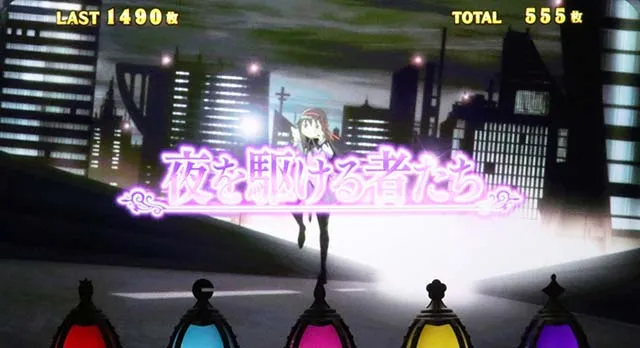 まどか前後編エンディング夜を駆ける者たち