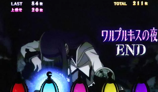 まどか前後編ワルプルギスの夜終了時エピソードボーナス