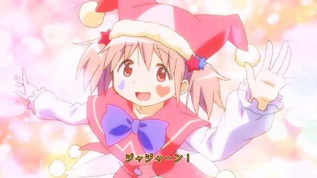 まどか4プレミア演出
