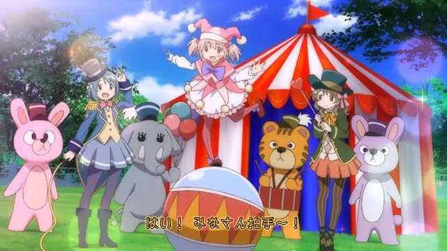 まどか4プレミア演出
