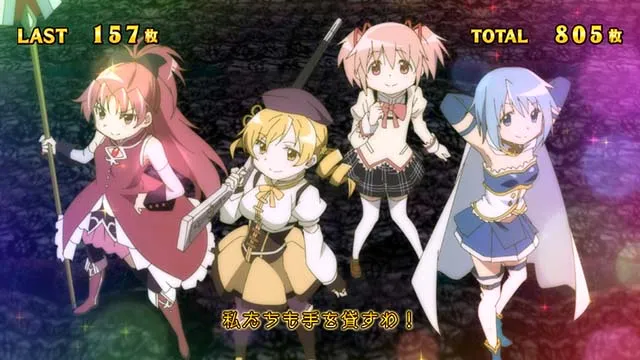 まどか4ATプレミア演出