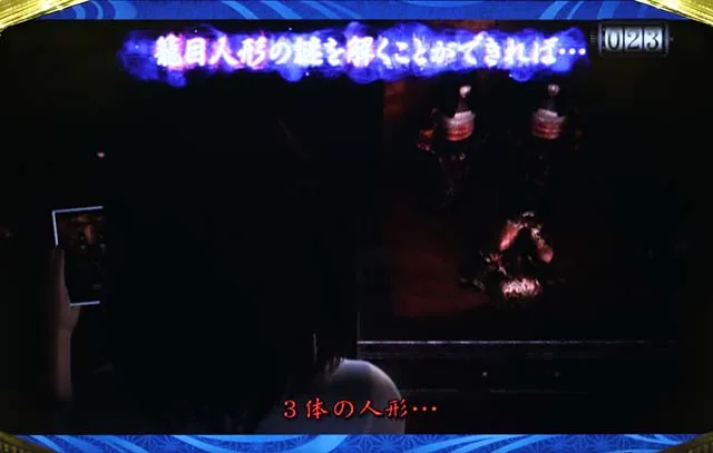 パチスロ零イベント系連続演出
