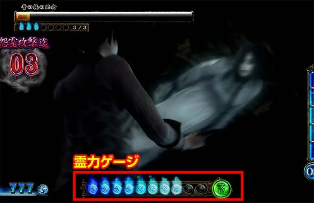 パチスロ零AT周忌バトル