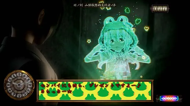 パチスロ零蛙ノ刻