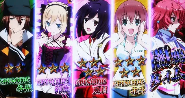 東京レイヴンズ陰陽チャンス