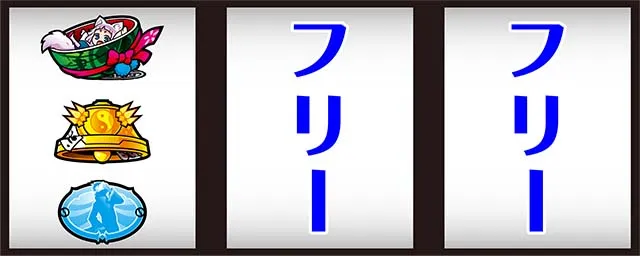 東京レイヴンズ打ち方