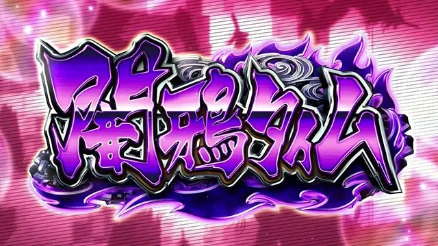 東京レイヴンズAT