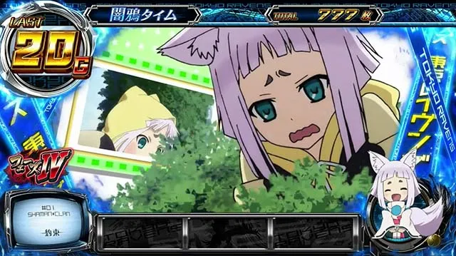 東京レイヴンズATSTパート