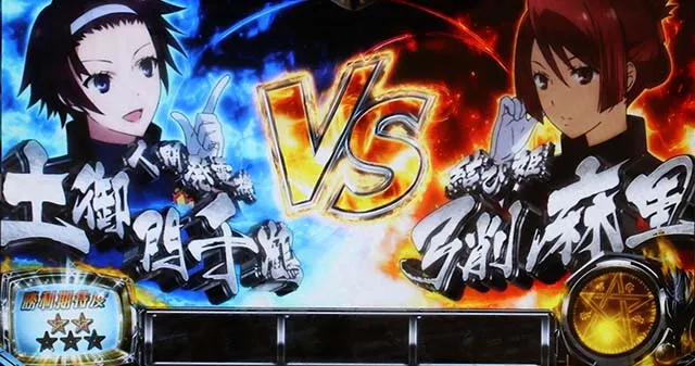 東京レイヴンズAT継続バトル