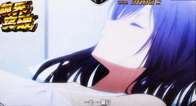 東京レイヴンズエンディング