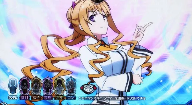 東京レイヴンズラウンドパート開始画面