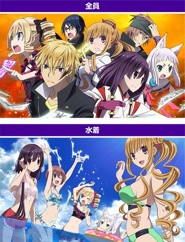 東京レイヴンズラウンドパート開始画面一覧