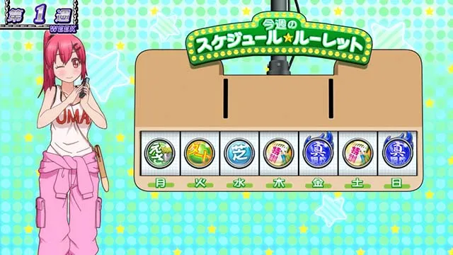 GI優駿倶楽部3スケジュール