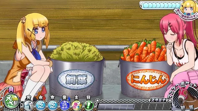 GI優駿倶楽部3えさ
