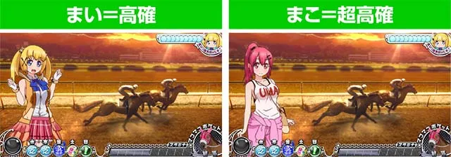 GI優駿倶楽部3トレセン