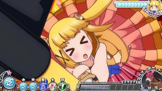 G1優駿倶楽部3通常時チャンス演出