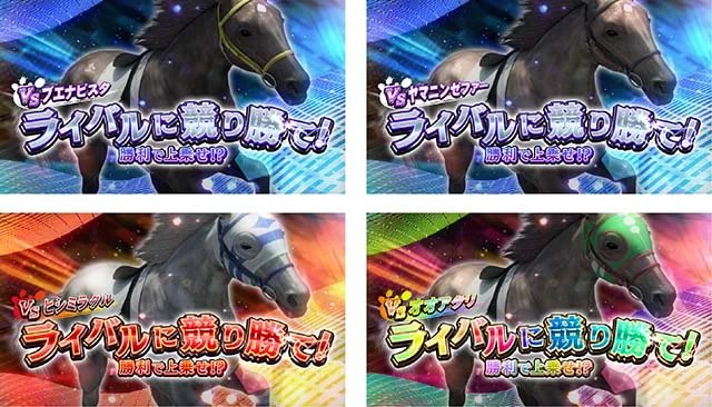 G1優駿倶楽部3AT連続演出
