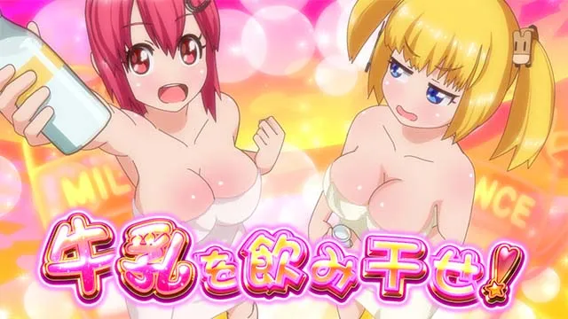 G1優駿倶楽部3AT連続演出