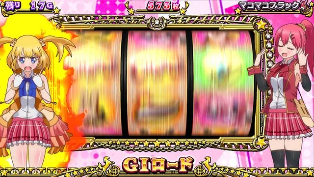 G1優駿倶楽部3ATチャンス演出