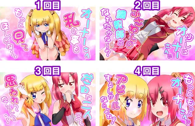 G1優駿倶楽部3ATチャンス演出