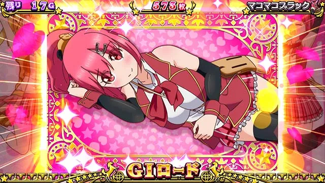 G1優駿倶楽部3ATチャンス演出