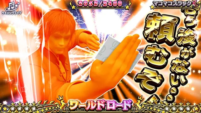 G1優駿倶楽部3設定4以上麻雀格闘倶楽部