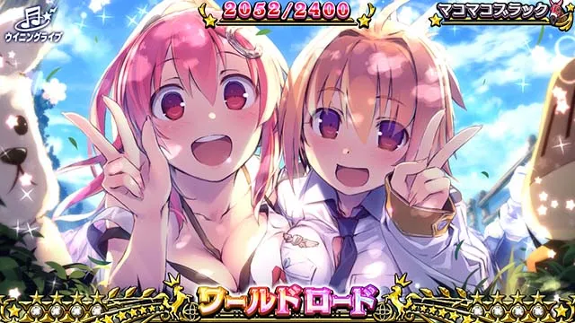 G1優駿倶楽部3設定5以上ラブキューレ