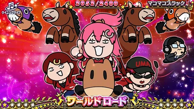 G1優駿倶楽部3設定6