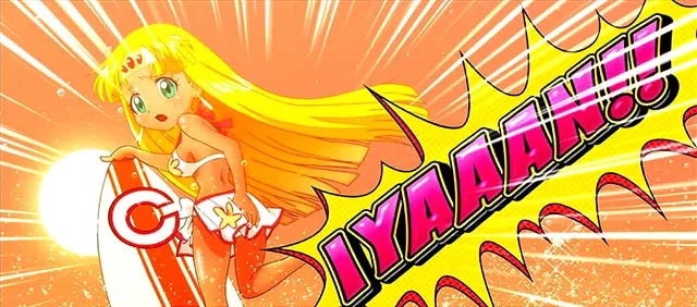 クレア4爺サマーカスタム