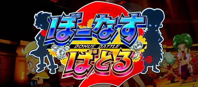もっと！クレアの秘宝伝 女神の歌声と太陽の子供達秘宝RT