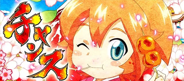 クレア4通常時演出