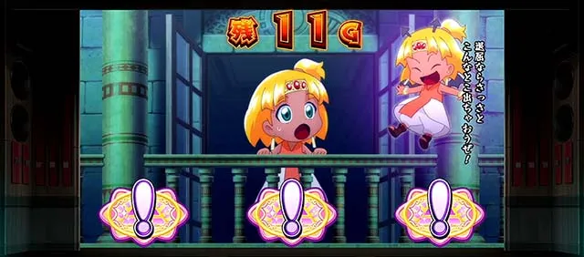 クレア4ストーリーRT