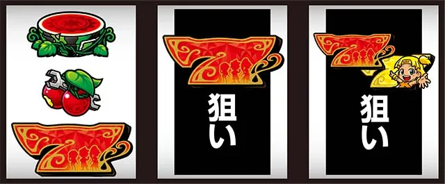 クレア4ボーナス判別