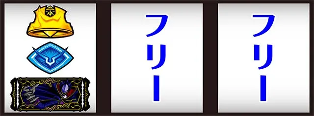 コードギアス3打ち方