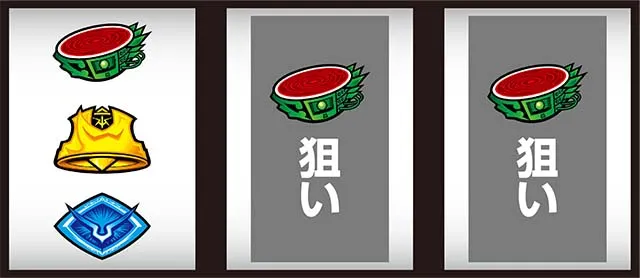 コードギアス3打ち方