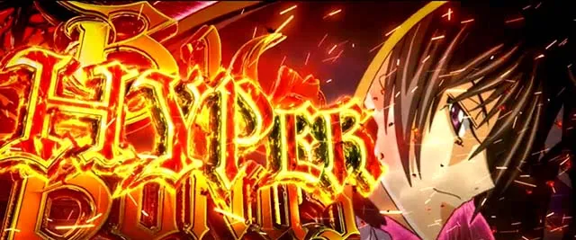 コードギアス3ボーナスBIGハイパーBIG