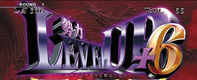 コードギアス3AT勢力レベル