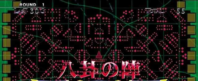 コードギアス3AT陣形
