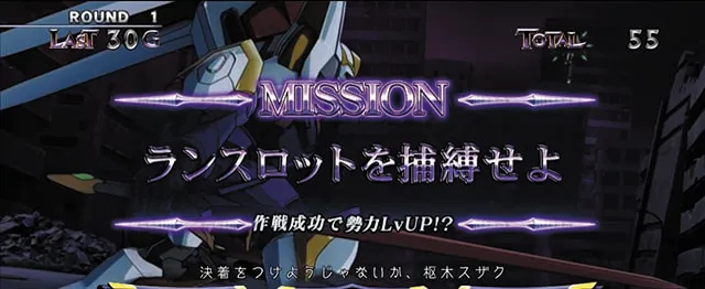 コードギアス3ATミッション