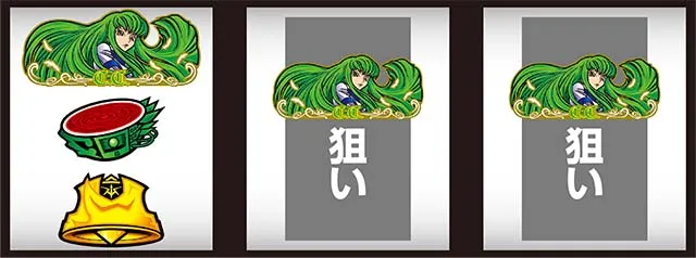 コードギアス3打ち方