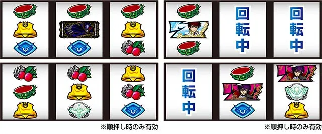 コードギアス3リーチ目