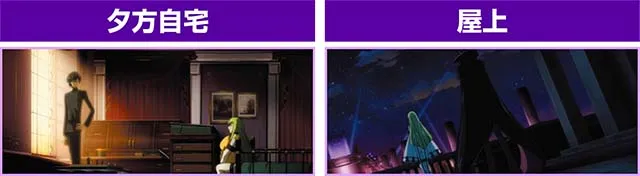コードギアス3高確超高確