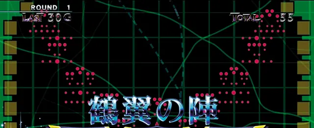 ギアス3陣形