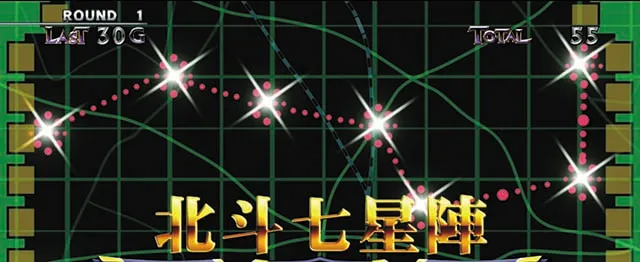 ギアス3陣形