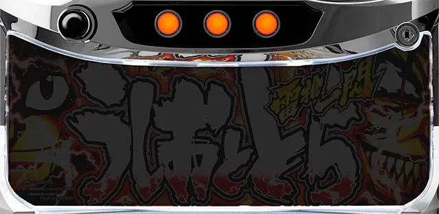 うしとら設定L示唆下パネル消灯