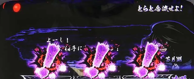 うしとらうしとらチャンスAT確定後のレア役