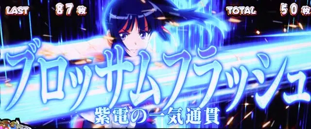 麻雀物語4AT麻雀バトル