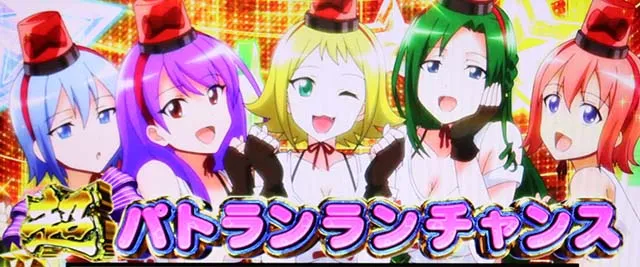 麻雀物語4AT天運招来