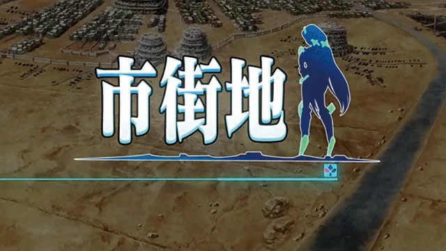 楽園追放市街地
