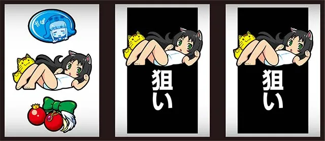 ツインエンジェルPARTY打ち方